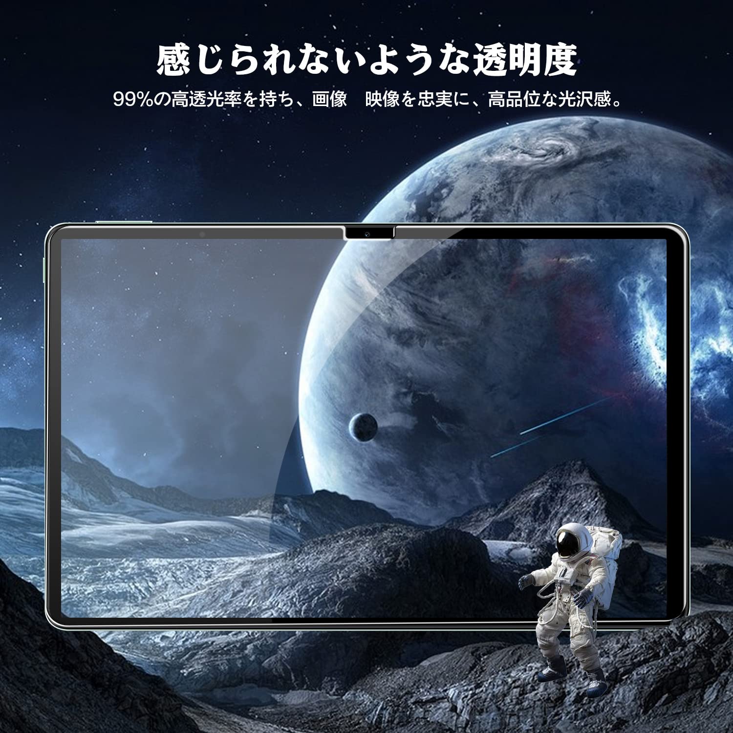 ガラスフィルム FOR TEC LAST T50 Pro 用 2枚 液晶保護 Amazon.co.jp: 【2枚セット】2023 TECLAST T50 の対応フィルム