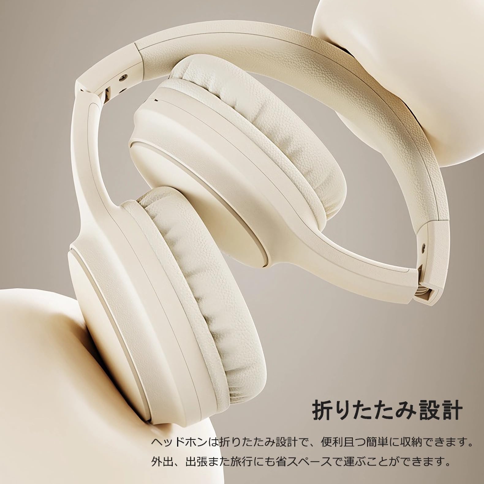 巳波ワイヤレス型ヘッドホン