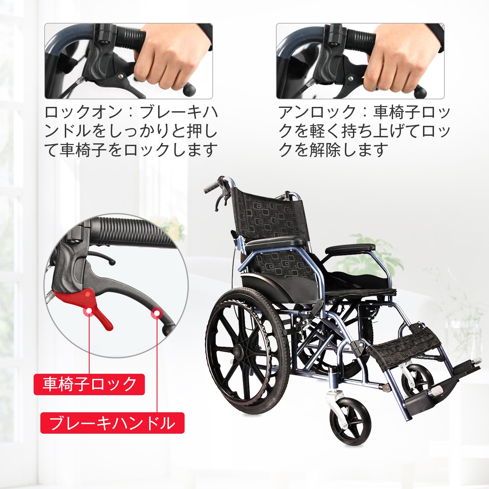 Amazon | KagoMsa 自走用車椅子 軽量 折り畳み車椅子 ブレーキ