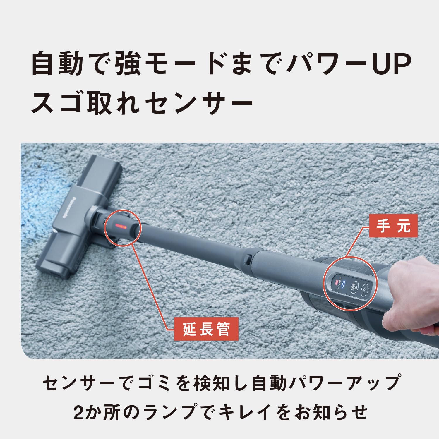 パナソニック セパレート型コードレス掃除機 MC-NX500K-Aサムネイル6