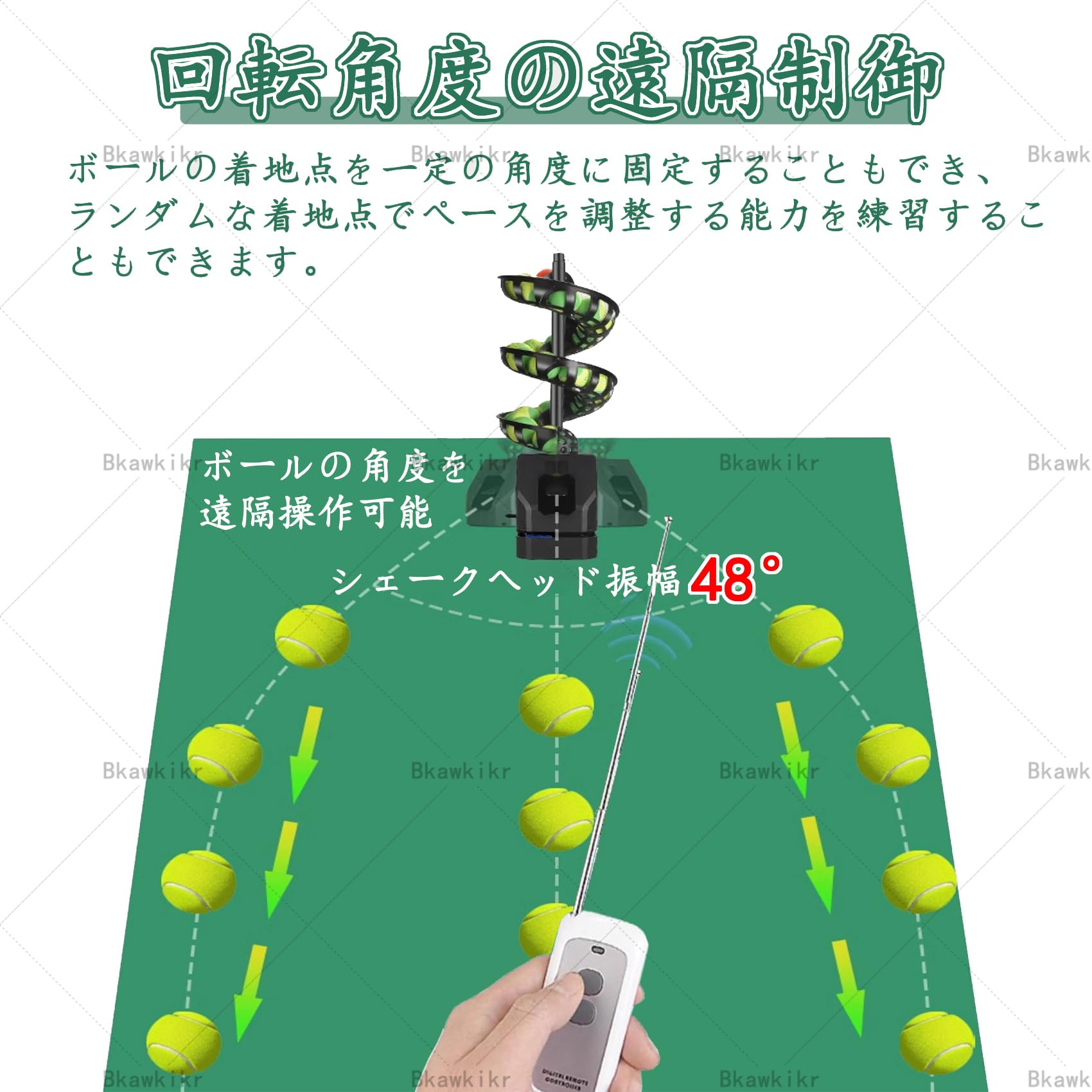 Amazon.co.jp: テニス 自動球出し機 自動 テニス ボール 球 出し 機