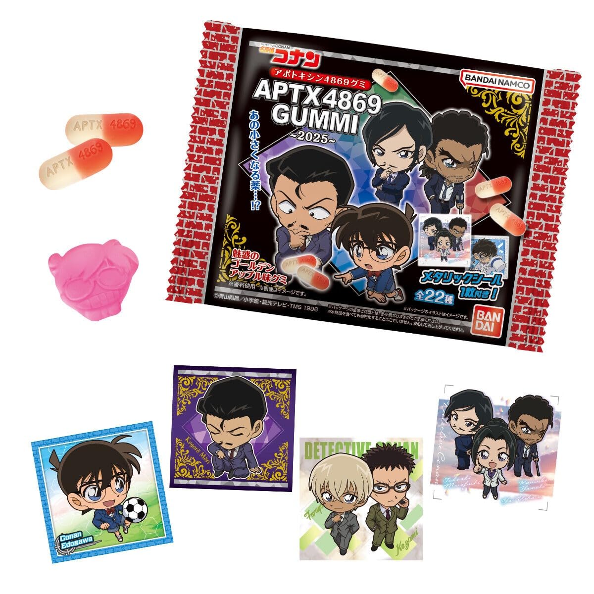 Amazon.co.jp: バンダイ(BANDAI) 名探偵コナン APTX（アポトキシン