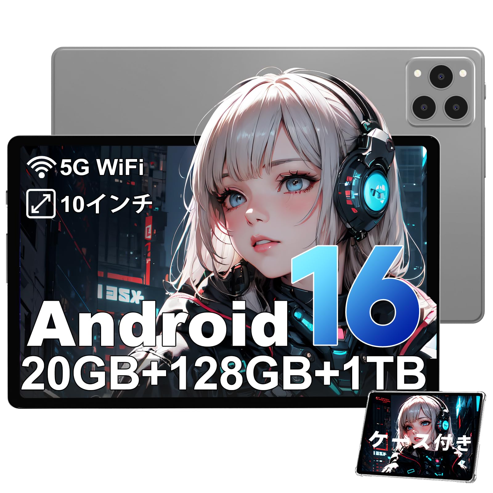 Amazon.co.jp: 【Android 16 タブレット 10インチ】アンドロイド