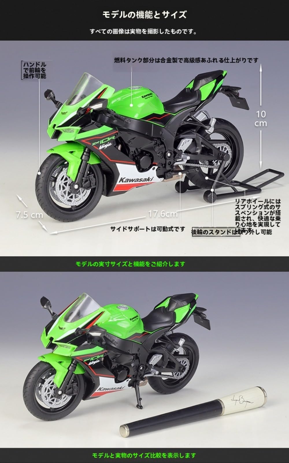 Amazon.co.jp: SIzlaho ミニダイキャストカー に適合する カワサキ