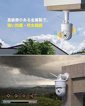 Amazon.co.jp: Ctronics 4K 防犯カメラ 屋外 5GWi-Fi対応 800万