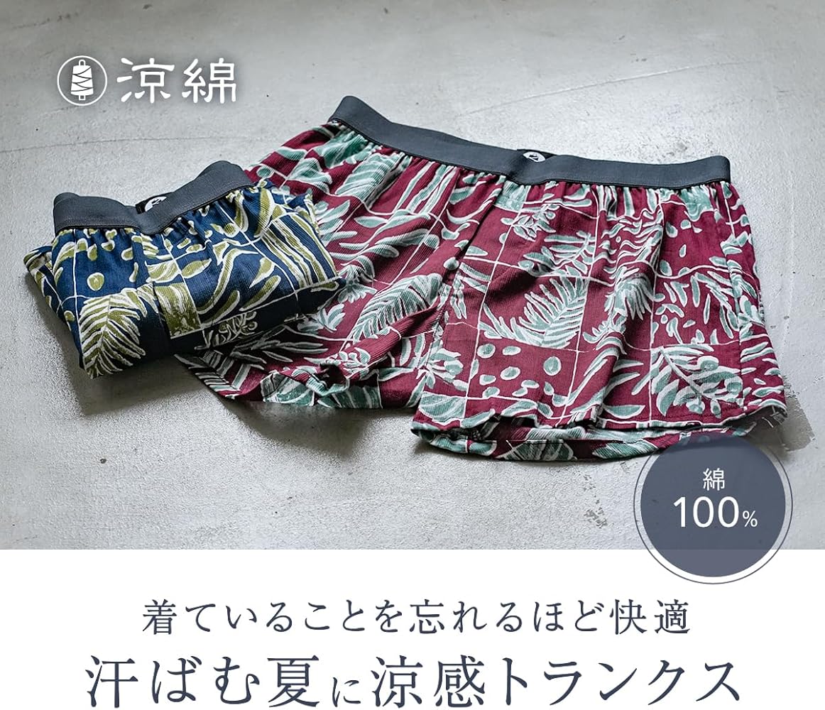 Amazon | [suzumen] [涼綿]トランクス 高島ちぢみ 綿100％ (4395