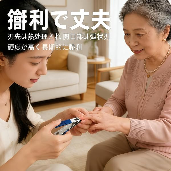 14点セット爪切り 爪きりネイルケアセット 爪切り巻き爪対応 多機能ポータブル 美容ギフトに最適 専用収納ボックス付き男女兼用 (ブルー) - 2