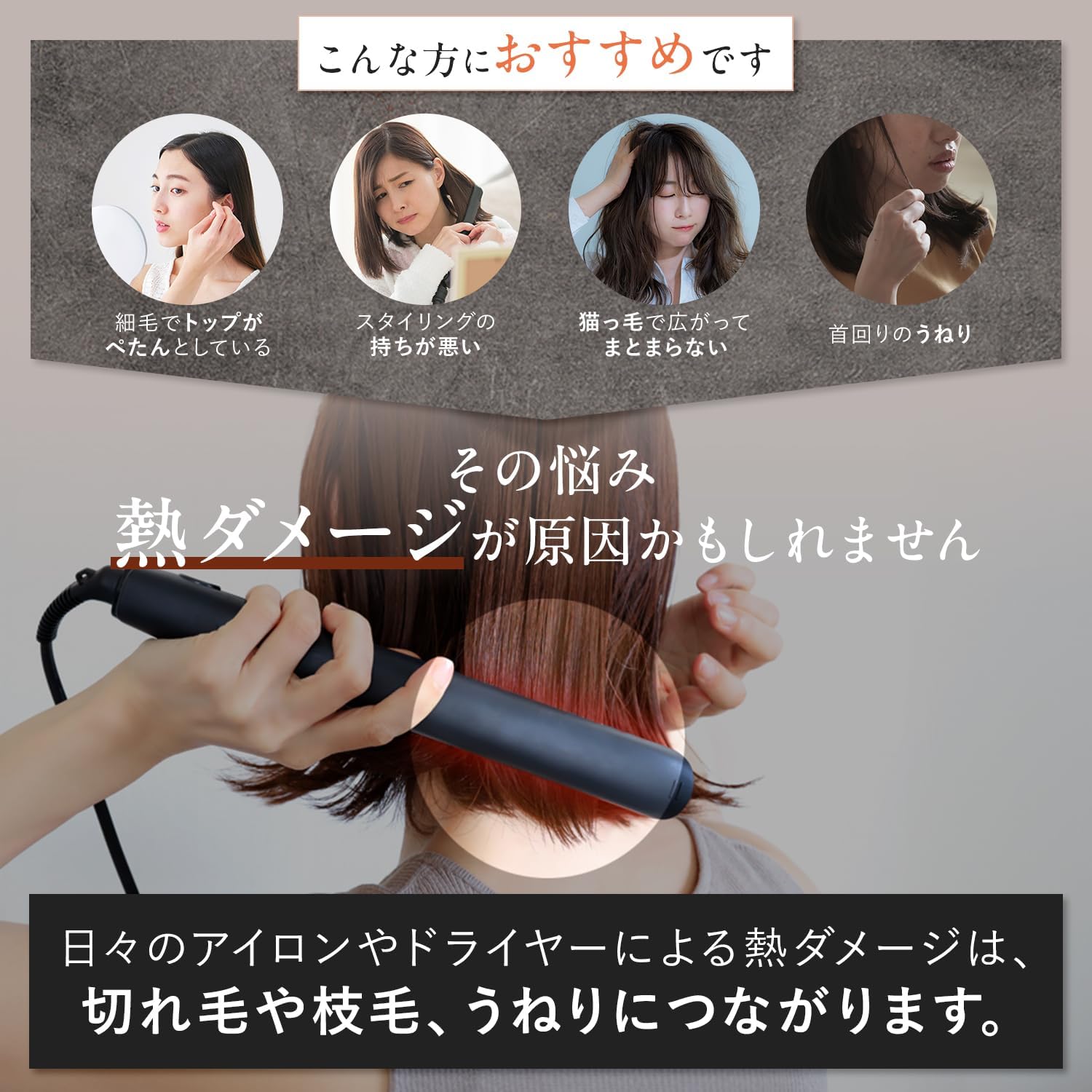 Amazon | be chillax ブローリペア シャンプー トリートメント