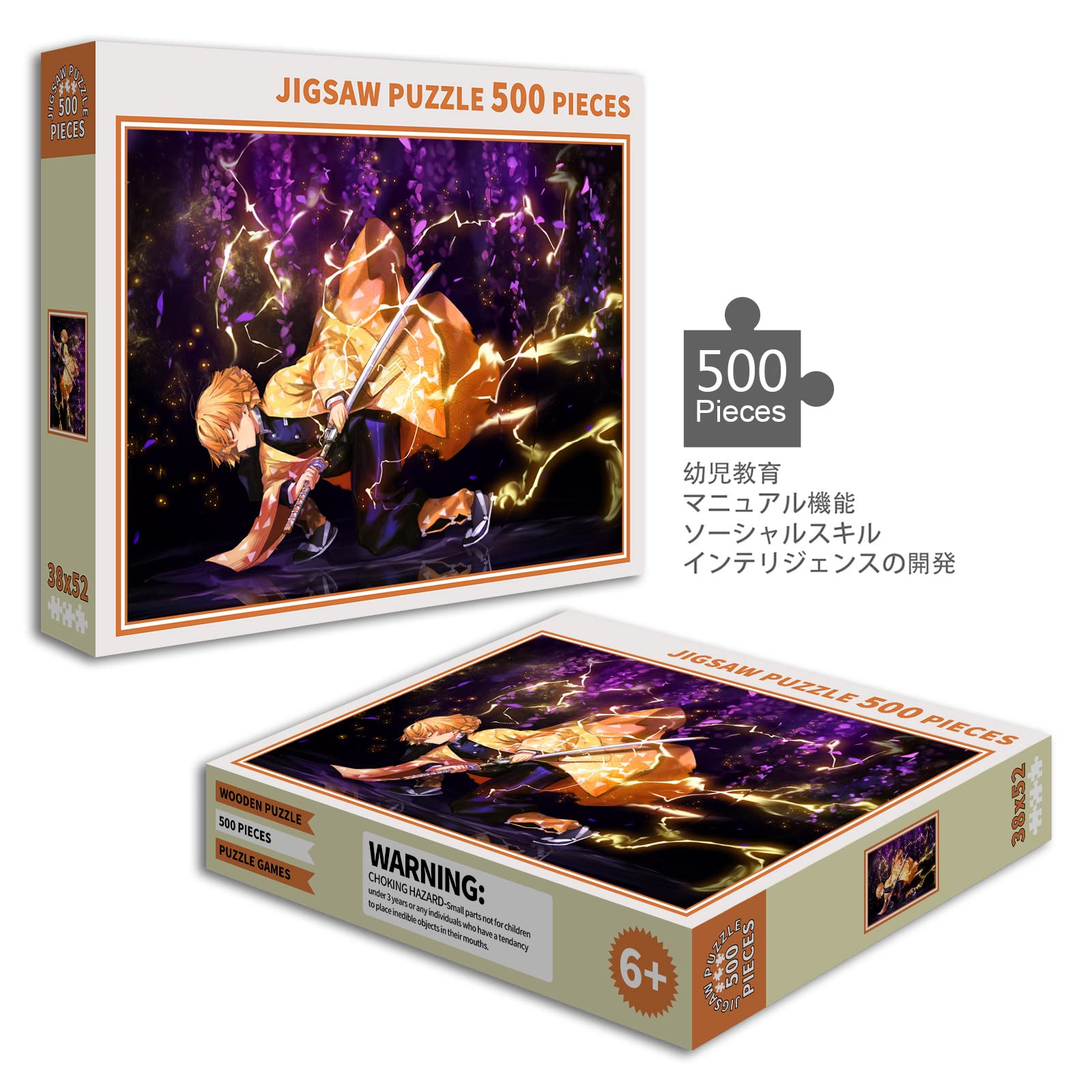 【完成品】アニメパズル５枚セット75cm✖️50cm 額付 60ピース ハローキティ おかしパラダイス チャイルドパズル MC