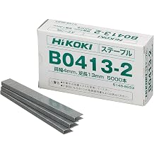 HiKoki B0413-2 Staples for Staples, 0.5 inches 13 mm, Shoulder Width 0.17 inches 4.3 mm, Needles, 5,000 Pieces