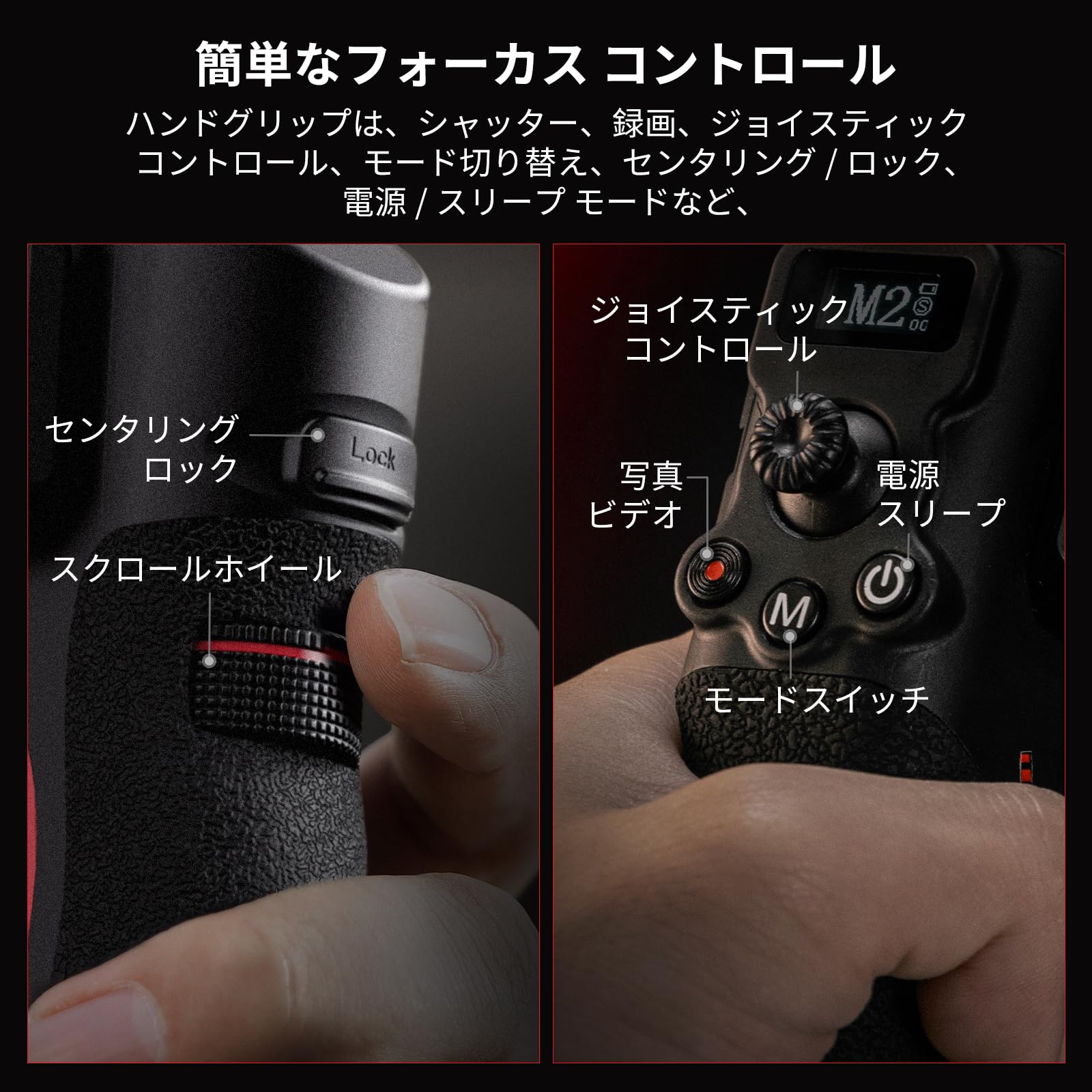 Amazon.co.jp: SmallRig フォーカスコントロールデュアルグリップ DJI