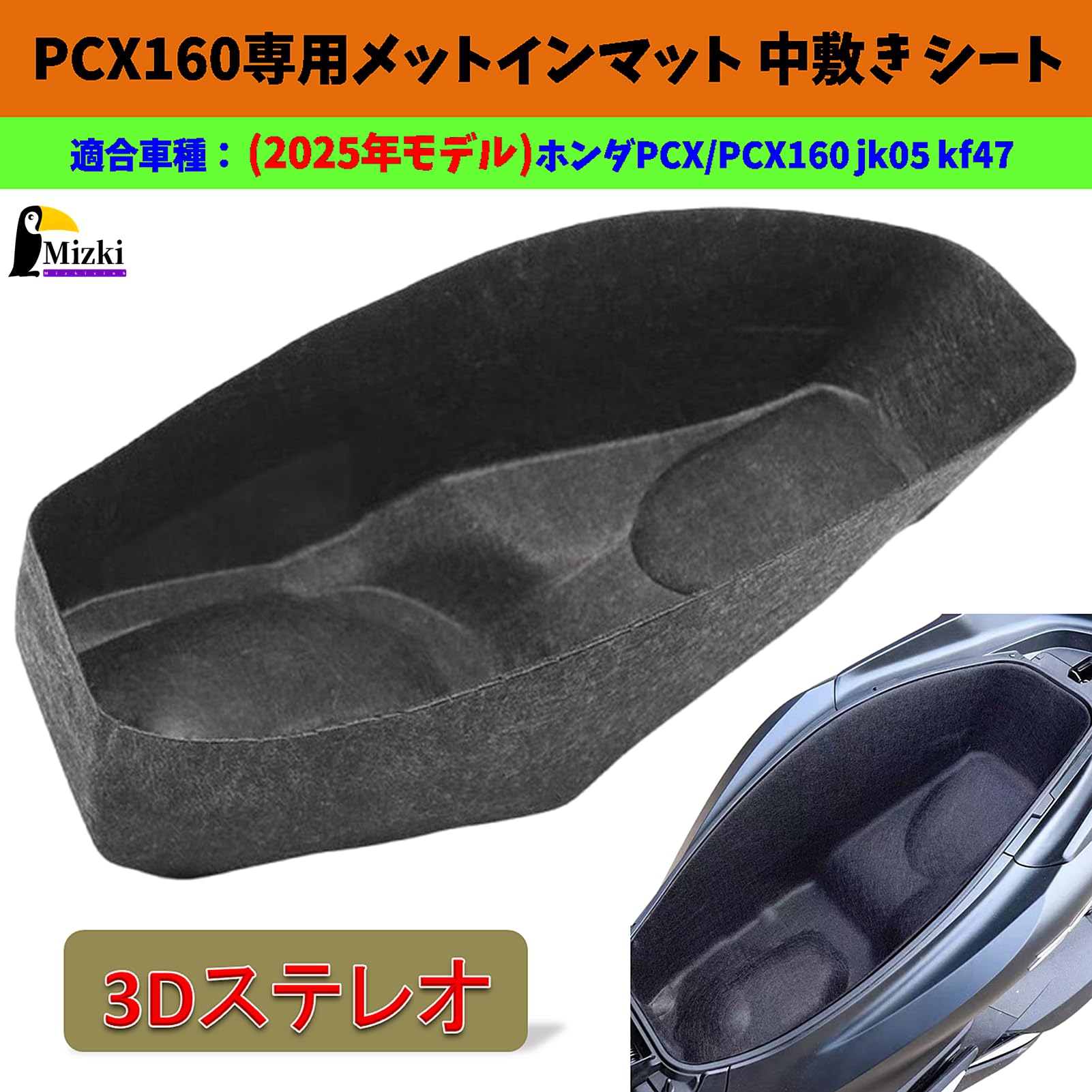 Amazon.co.jp: (2025年モデル)PCX/PCX160 jk05 kf47 専用メットイン