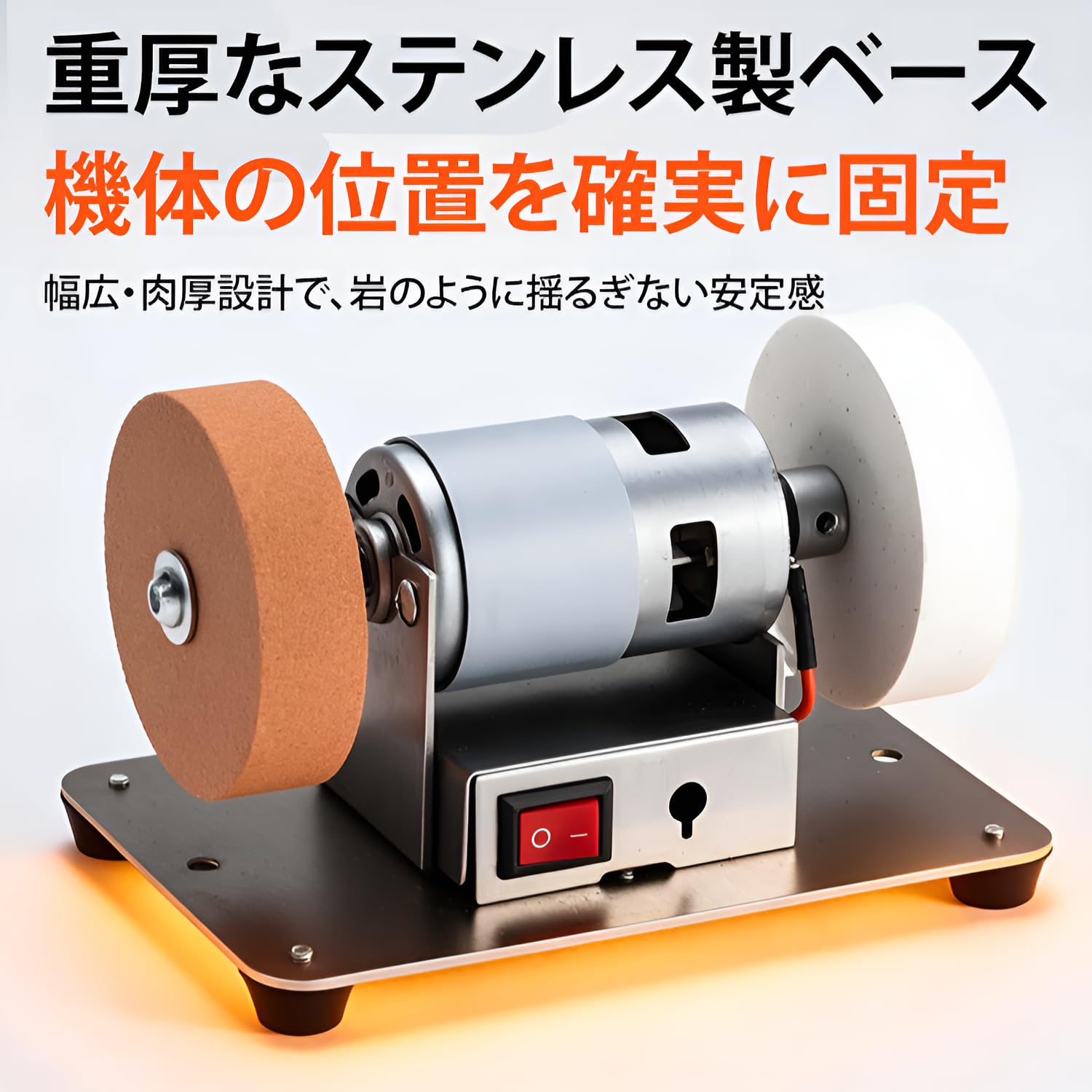 Amazon | [AOKOWN]全自動研磨機 両頭グラインダー 卓上研磨機 24V 全
