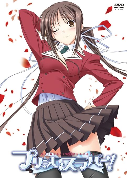 Amazon Co Jp プリンセスラバー Vol 3 コレクターズエディション Dvd 寺島拓篤 柚木涼香 金澤洪充 Dvd Amazon Co Jp プリンセスラバー Vol 3 コレクターズエディション Dvd 寺島拓篤 柚木涼香 金澤洪充 Dvd