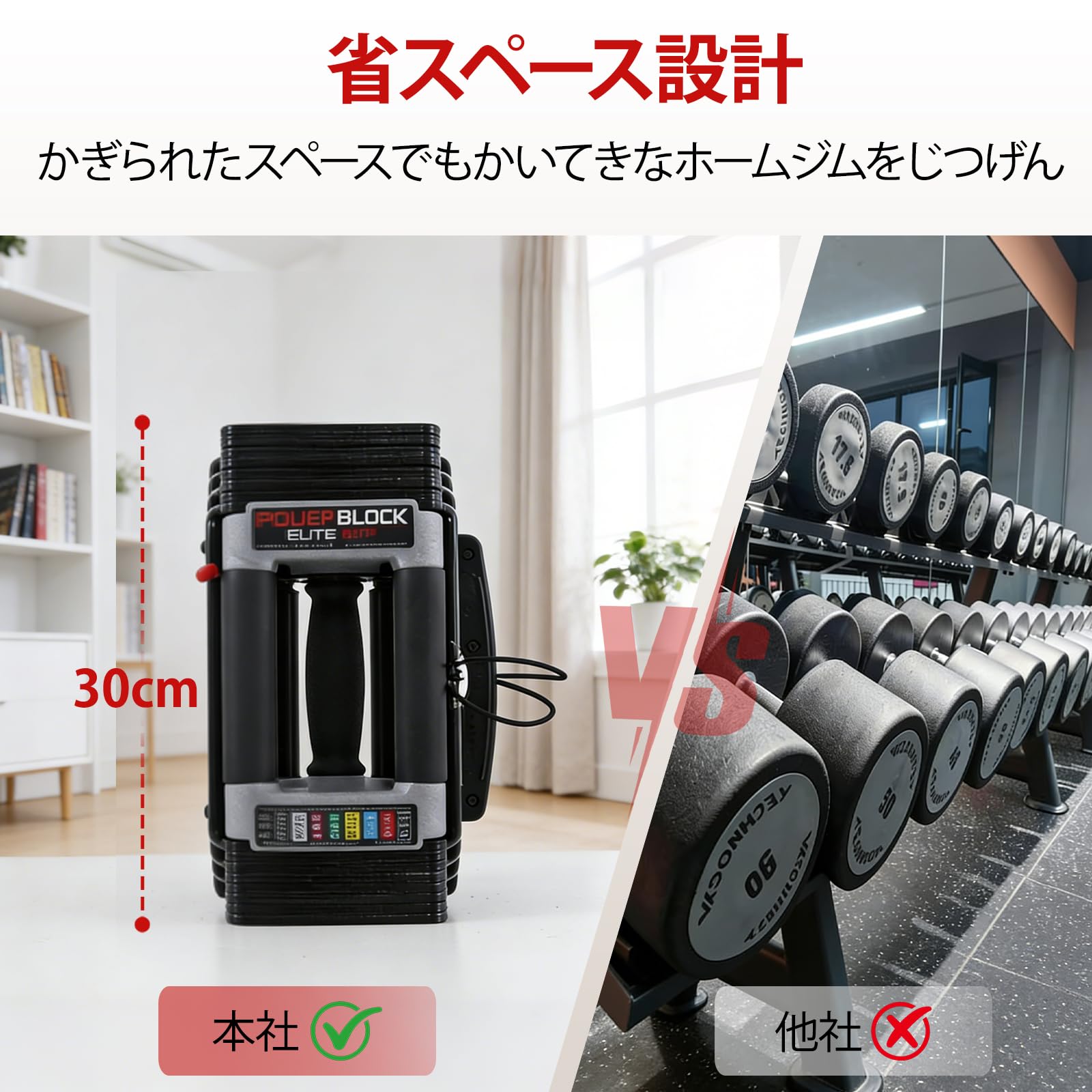 Amazon | POWERBLOCK ダンベル 可変式 23kg 2個セット アジャスタブル