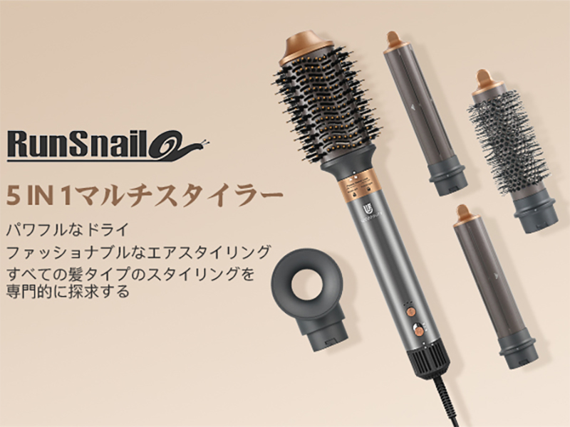 Runsnail 5 in 1 マルチスタイラードライヤー Amazon | ドライヤー 大風量 速乾 5 IN 1マルチスタイラー エアリー