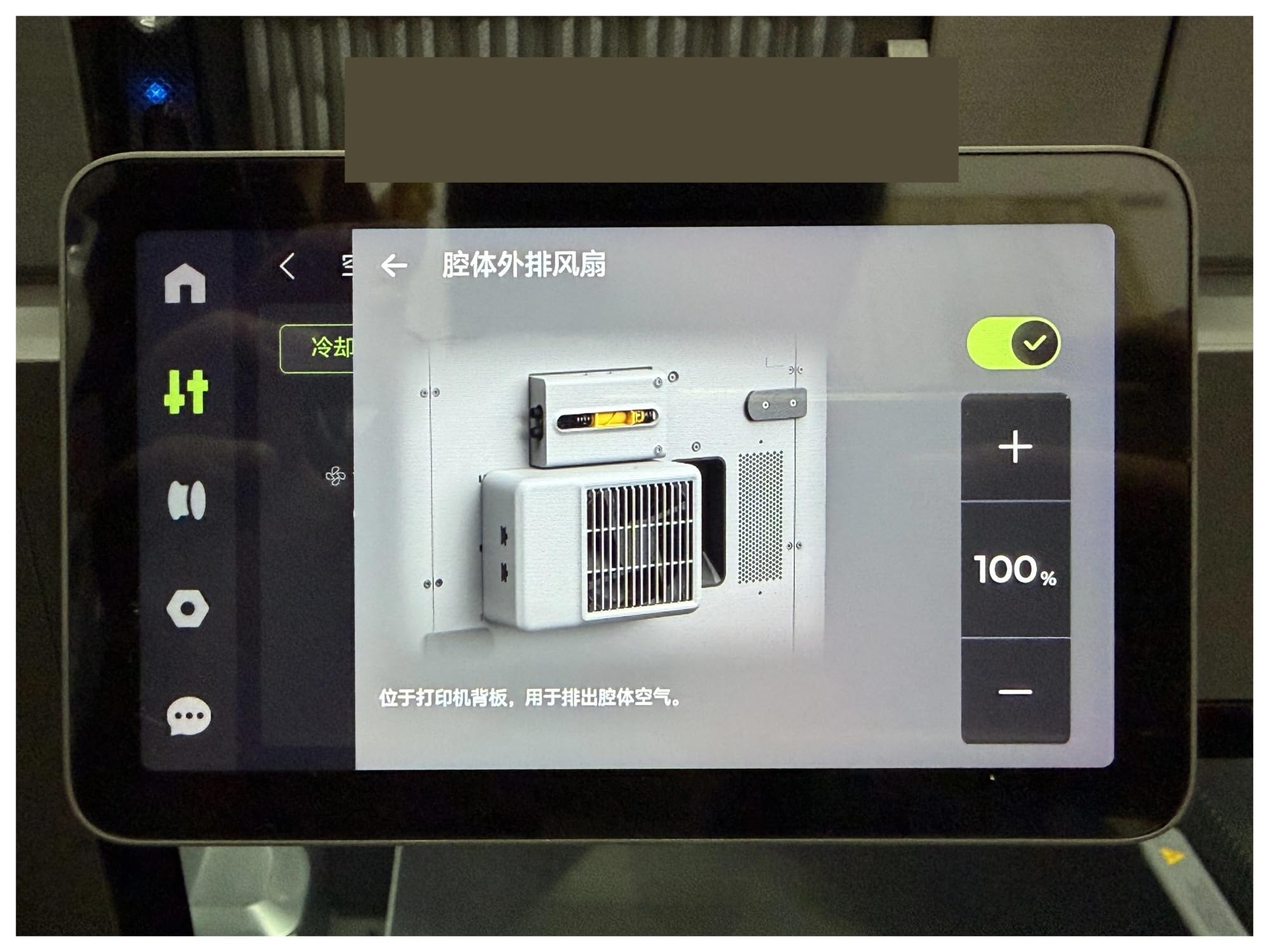 Aixinong1 Zestaw zewnętrznego wentylatora wyciągowego do akcesoriów do drukarki 3D Lab P2S(P2S Feed Buffer)