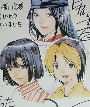 【貴重/美品】 ガチアクタ 非売品 複製サイン色紙 Amazon.co.jp: ヒカルの碁 複製サイン色紙 販促品 レア 小畑健