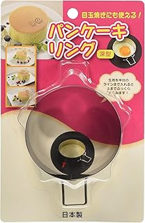 タイガークラウン ケーキリング シルバー 89×40mm パンケーキリング 深型 丸 ステンレス ホットケーキ 厚焼 1695