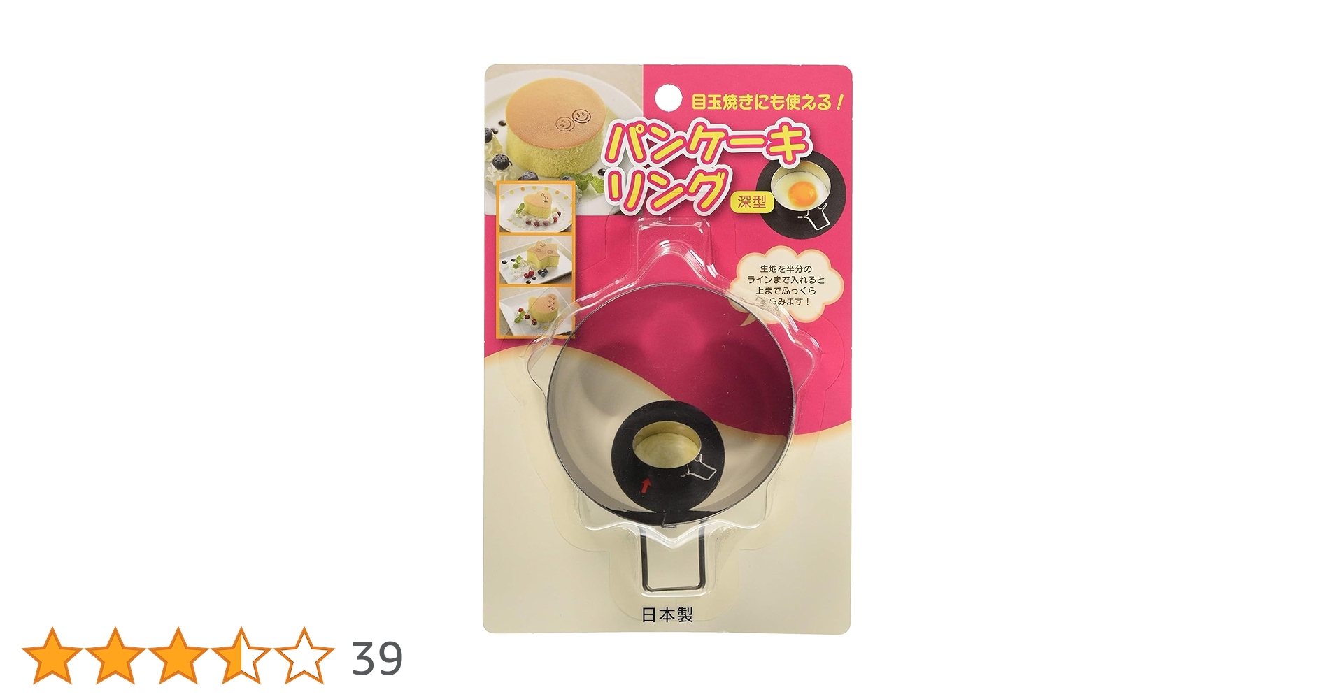 Amazon｜タイガークラウン ケーキリング シルバー 89×40mm パンケーキ