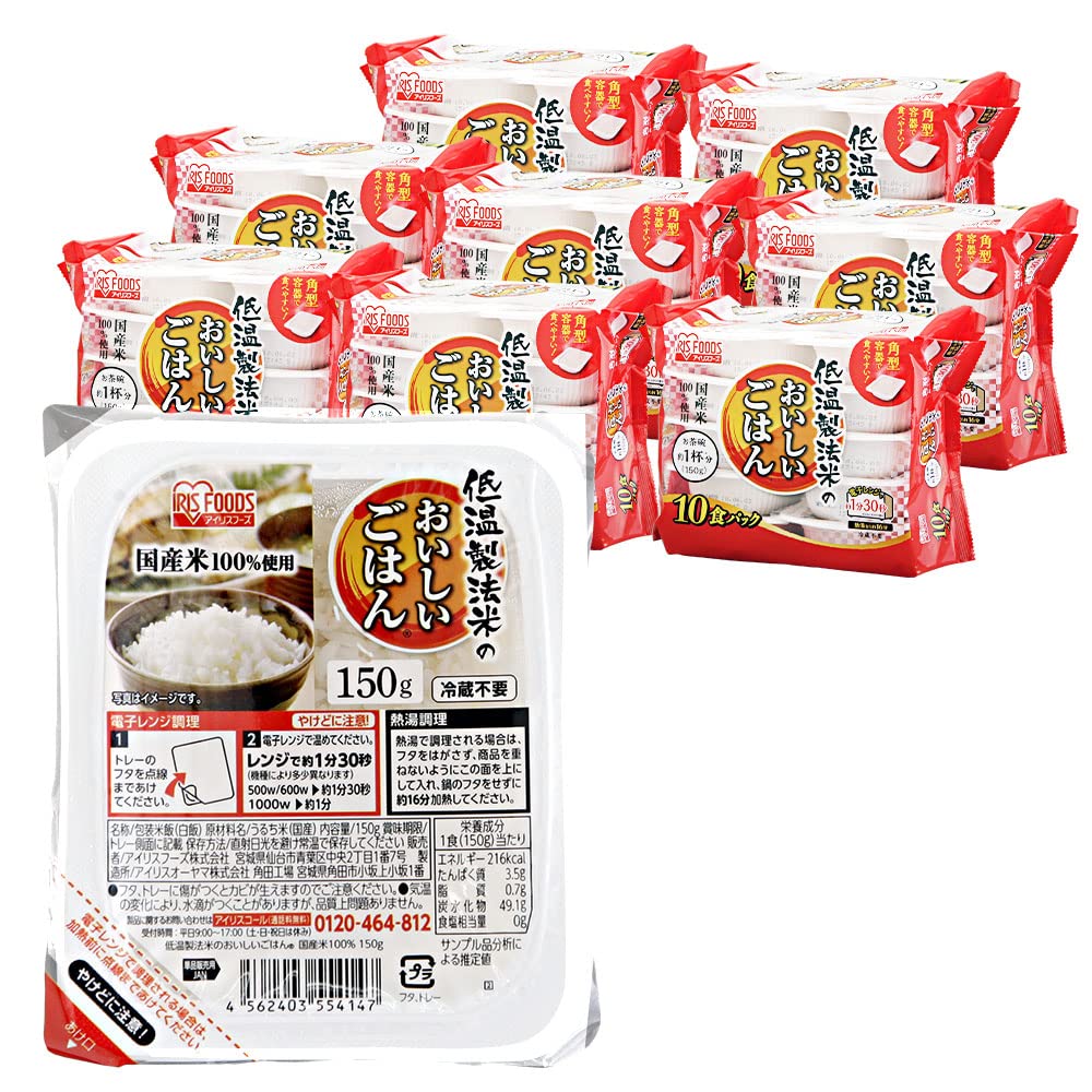 Amazon.co.jp: アイリスオーヤマ パックご飯 国産米 100% 低温製法米