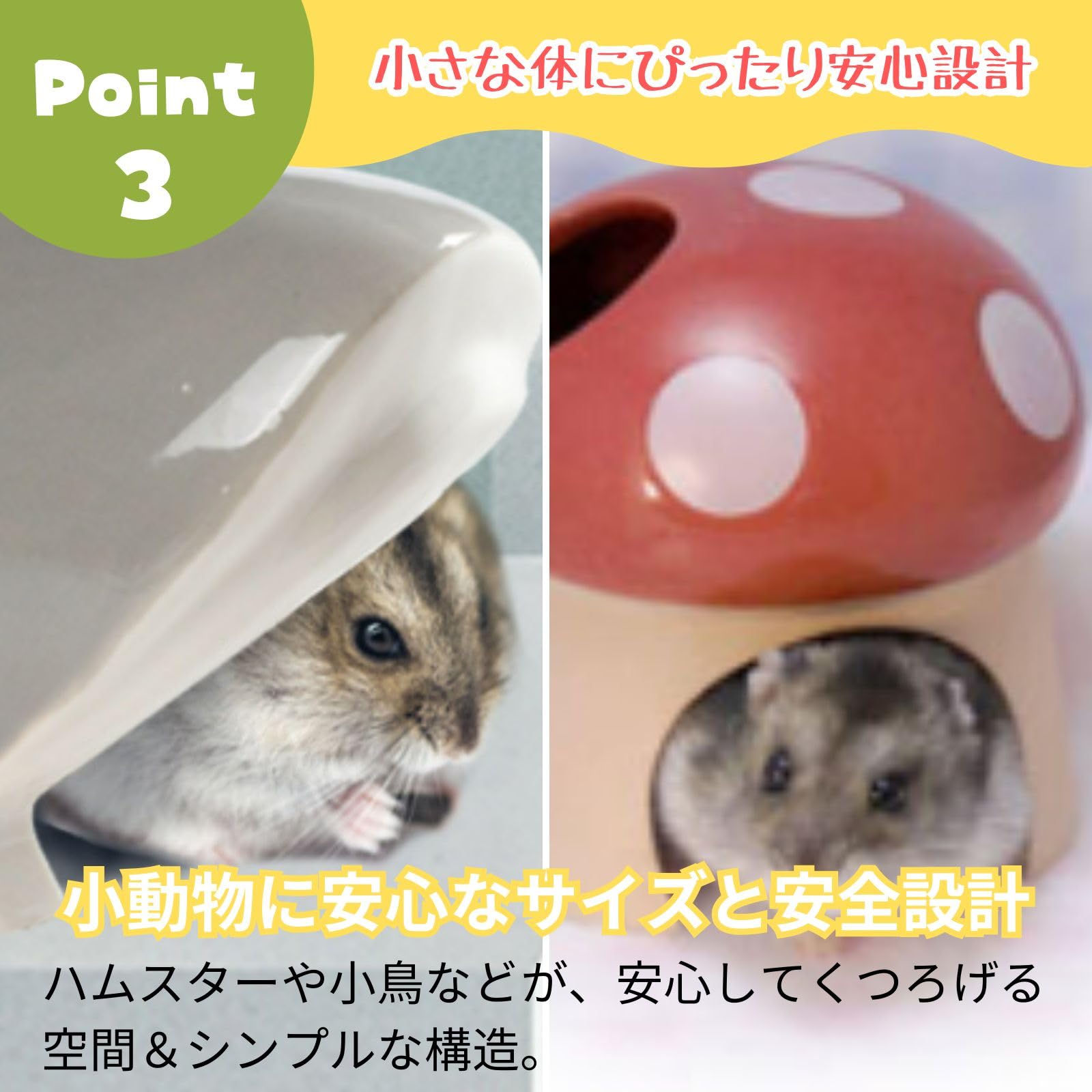 Amazon | All Trust ハムスター ハウス 家 巣箱 隠れ家 陶器ハウス