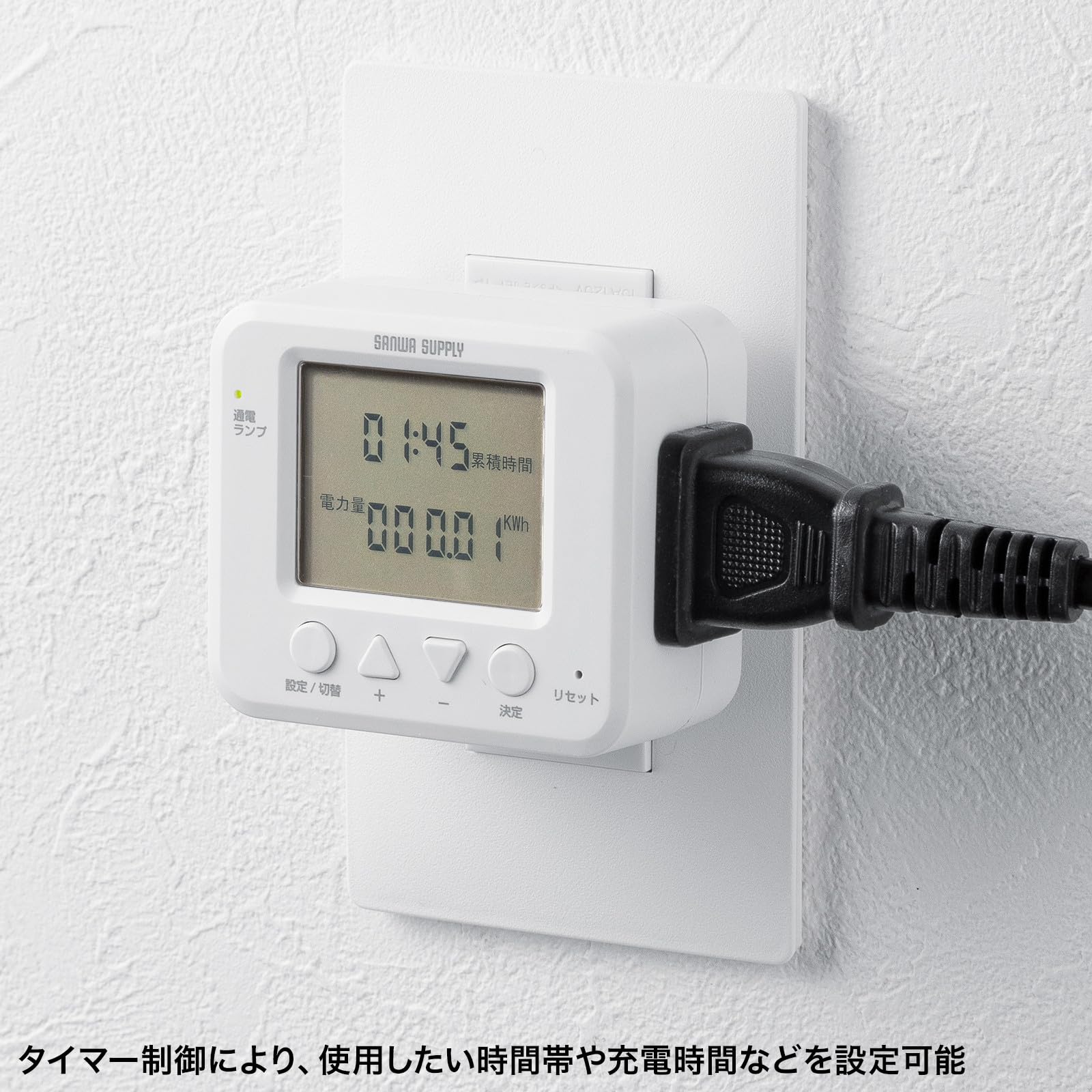 Amazon.co.jp: サンワサプライ デジタル式タイマーコンセント TAP-RT3