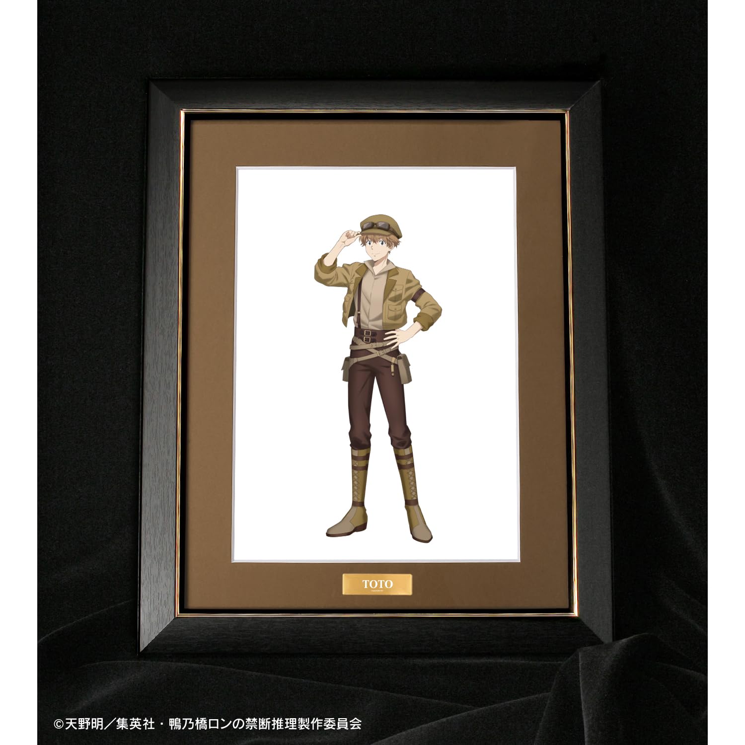 Amazon.co.jp: 鴨乃橋ロンの禁断推理 描き下ろし 一色都々丸