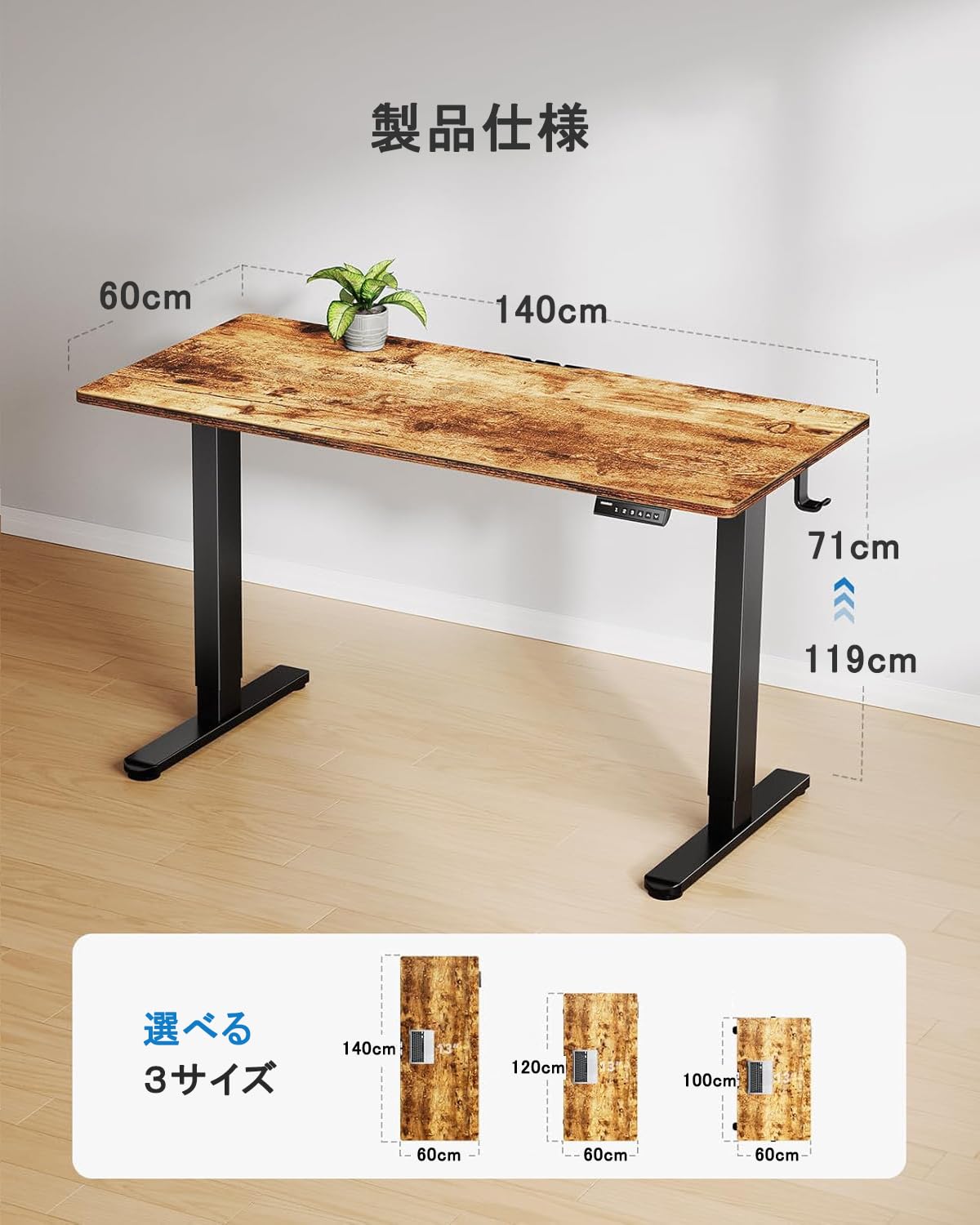 Amazon | ErGear 電動 昇降デスク 一枚板 スタンディングデスク 幅