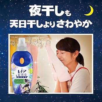 8月入荷 100粒+ セレノア レペンス シルバー 証明書あり 種 種子0908 大容量] レノア リセット 液体 柔軟剤 シトラス&ヴァーベナ 詰め替え