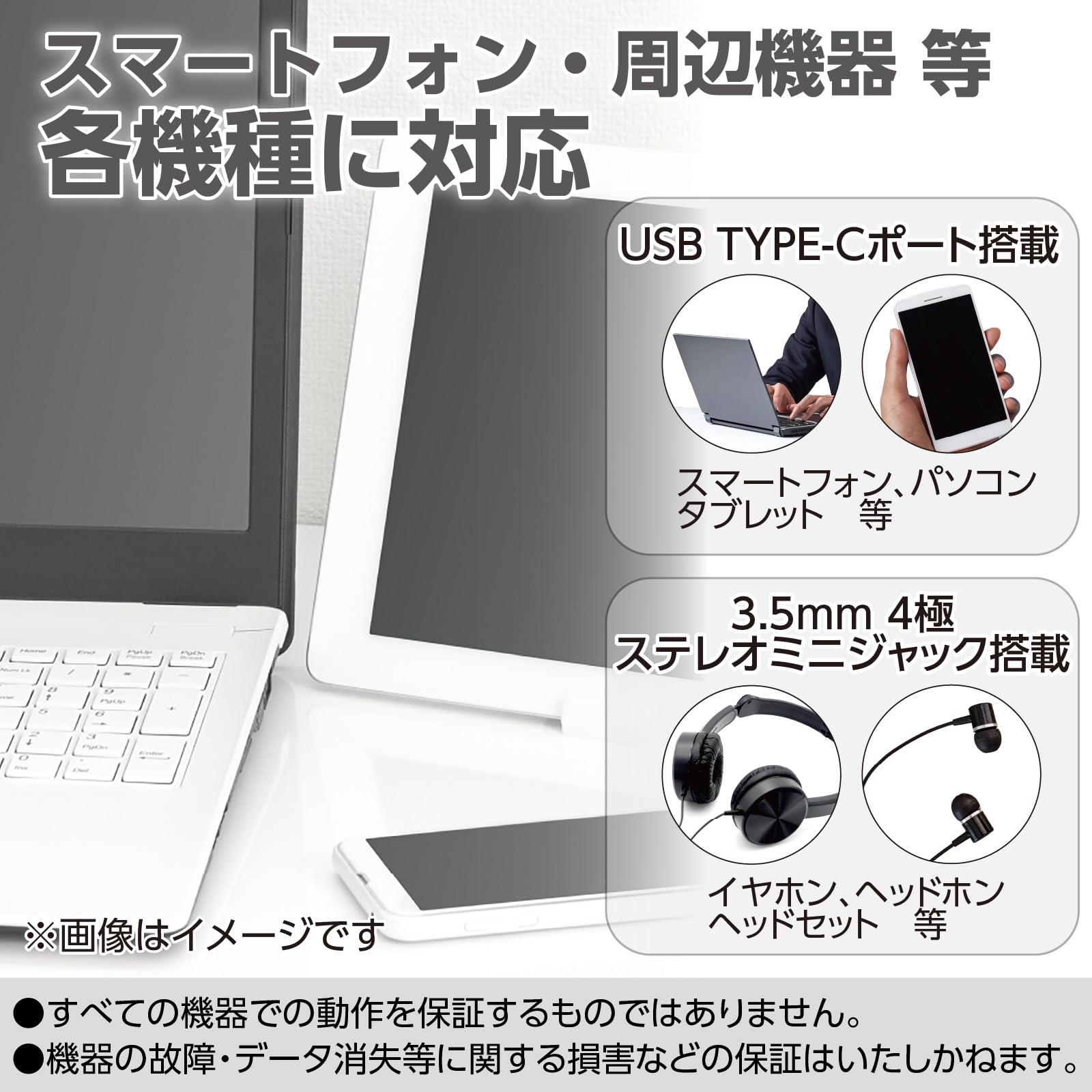 その他 yzk Amazon.co.jp: アーテック(Artec) Type-C→ Φ3.5mmステレオミニプラグ