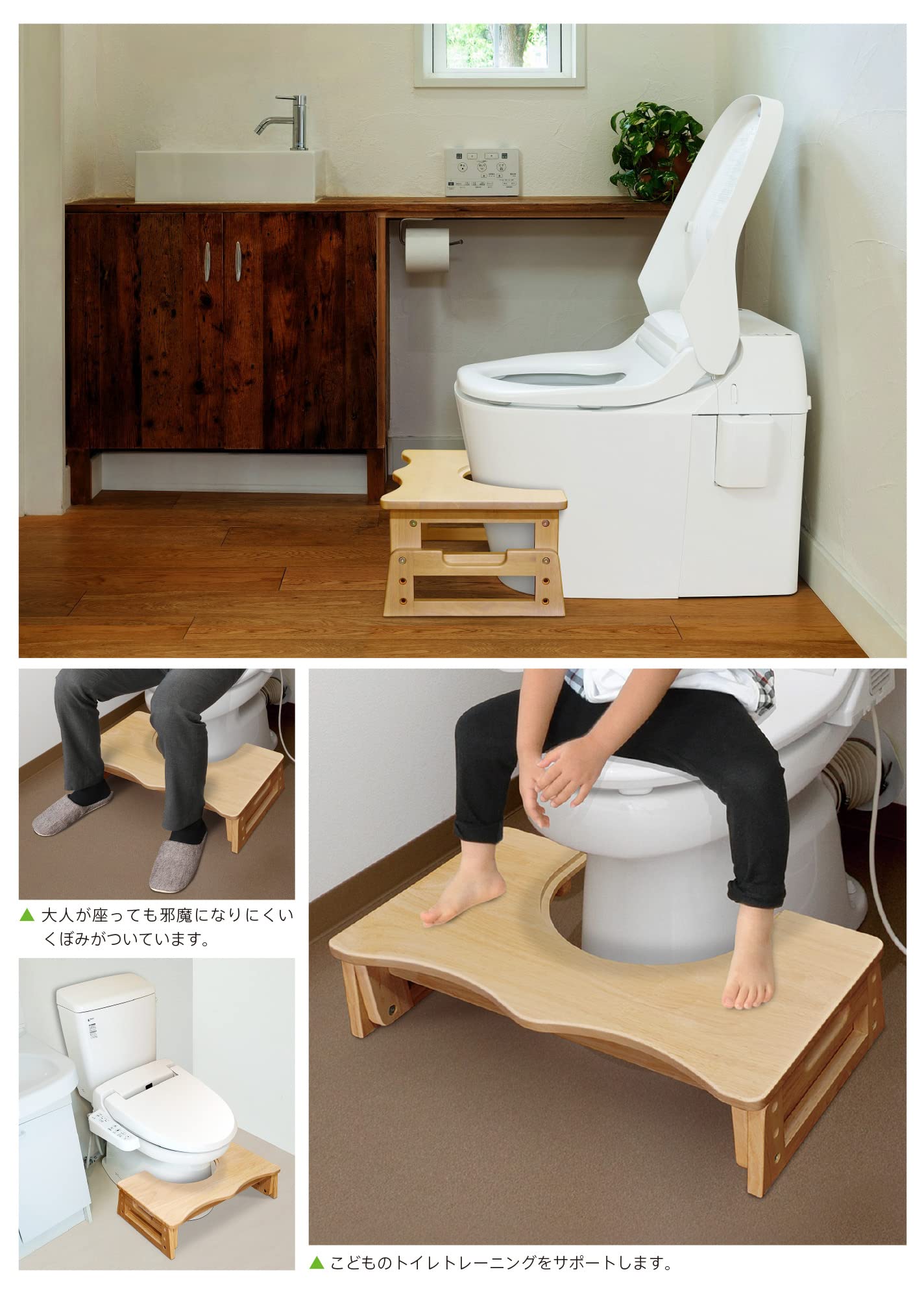 トイレ用踏み台 プラティカ 木製 ホワイト | MAWATERCITY.QA