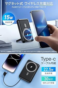 モバイルバッテリー 大容量55800mAh【 防災士監修ケーブル内蔵・MFi認証 Amazon | モバイルバッテリー 大容量 55800mAh 【 防災士監修