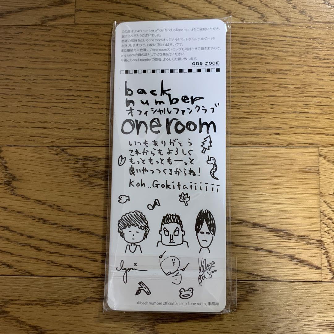 back number 会員グッズ　まとめ売り Amazon.co.jp: backnumberファンクラブライブグッズまとめ売り