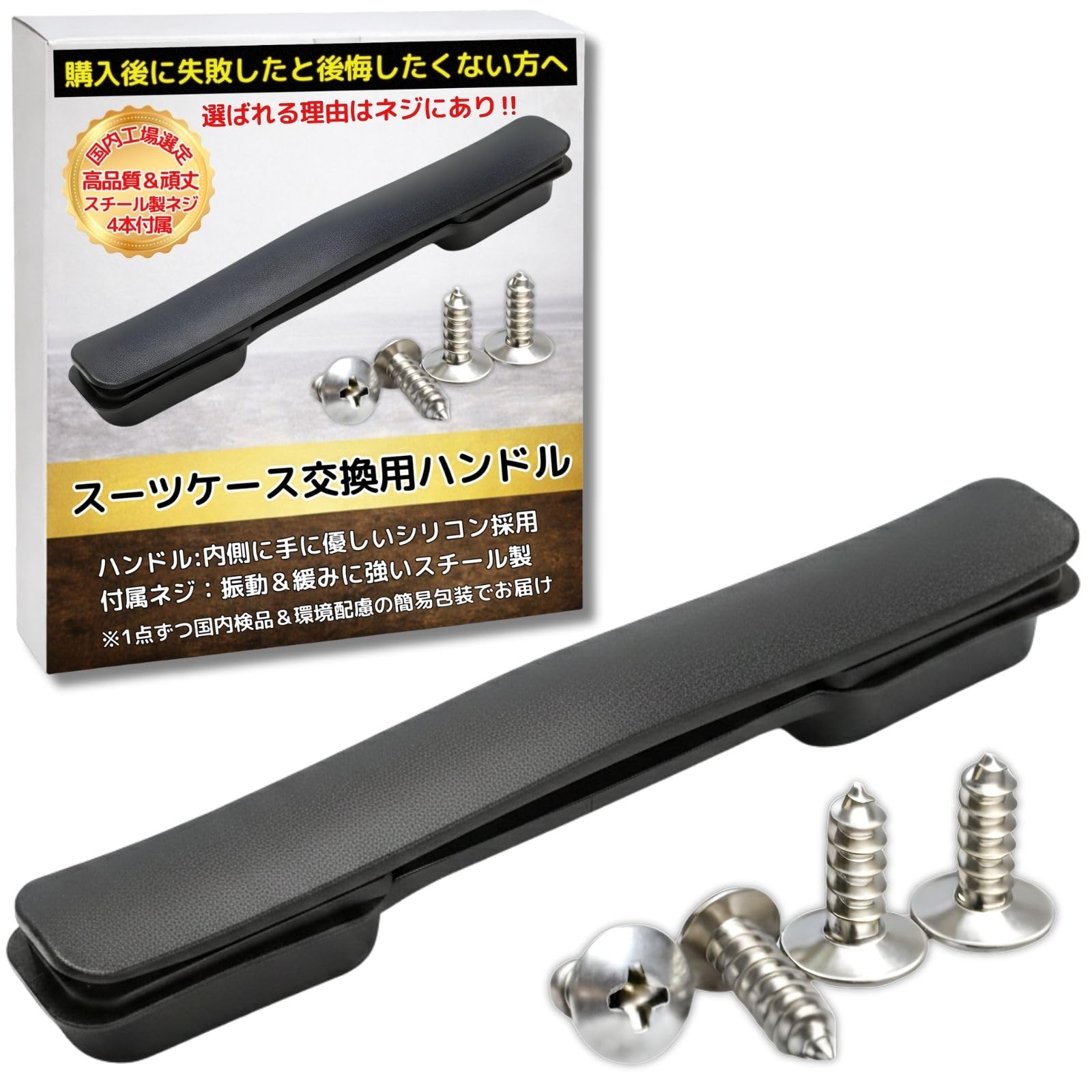 Amazon.co.jp: Leap Raupe 【国内厳選スチール製ネジ】 スーツケース