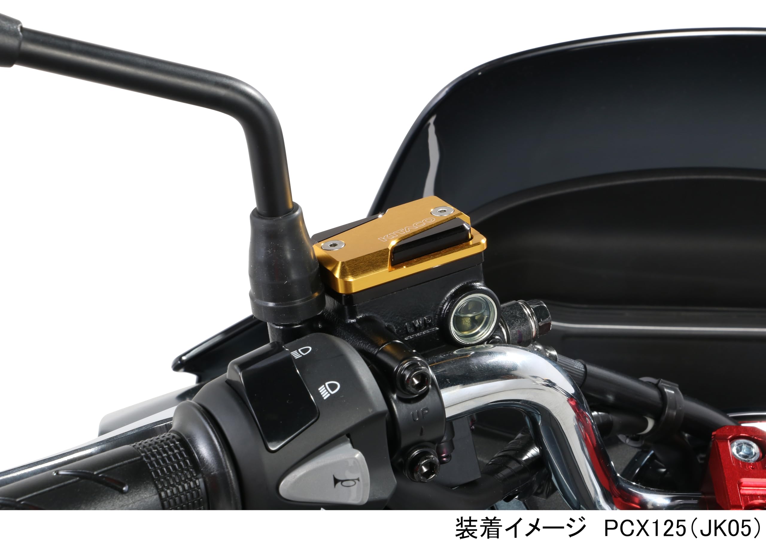 コスタ（ゴッドマスター） Amazon | キタコ(KITACO) マスターシリンダーキャップ タイプ5