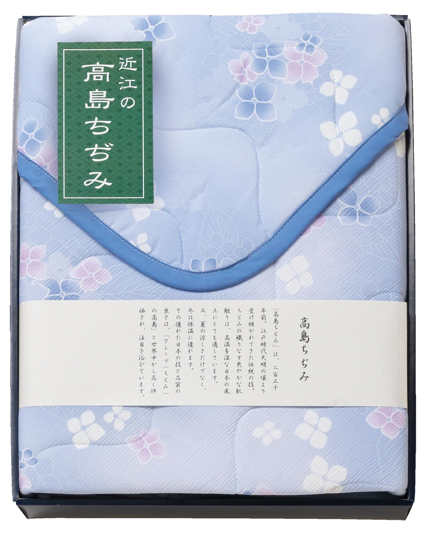 Amazon｜素材の匠 近江高島ちぢみ キルト敷パット ブルー