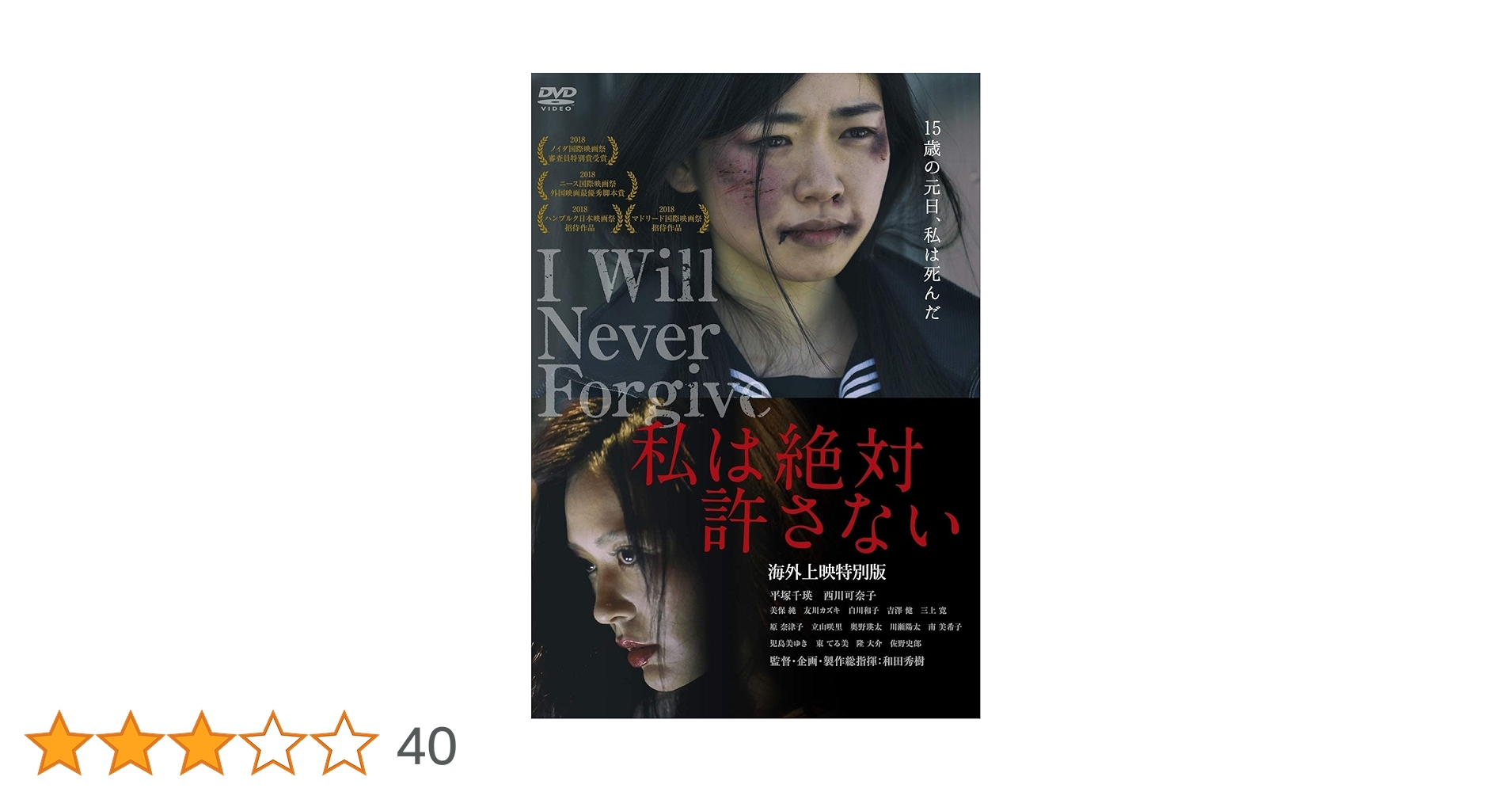 私の嫌いな探偵 DVD 【完整盤】 私の嫌いな探偵 (DVD) (2014)日本TVドラマ | 全1-8話