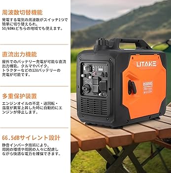 Amazon.co.jp: インバーター 発電機 定格出力3.05kVA 最大出力 Amazon.co.jp: インバーター 発電機 定格出力3.05kVA 最大出力