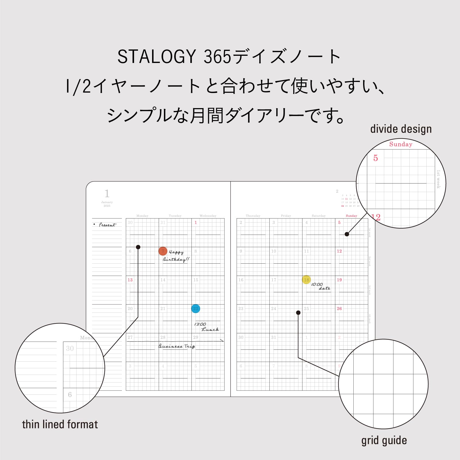 まや様☆専用ページ カラーインデックス ダイアリー 日曜始まり：2026年日付入商品