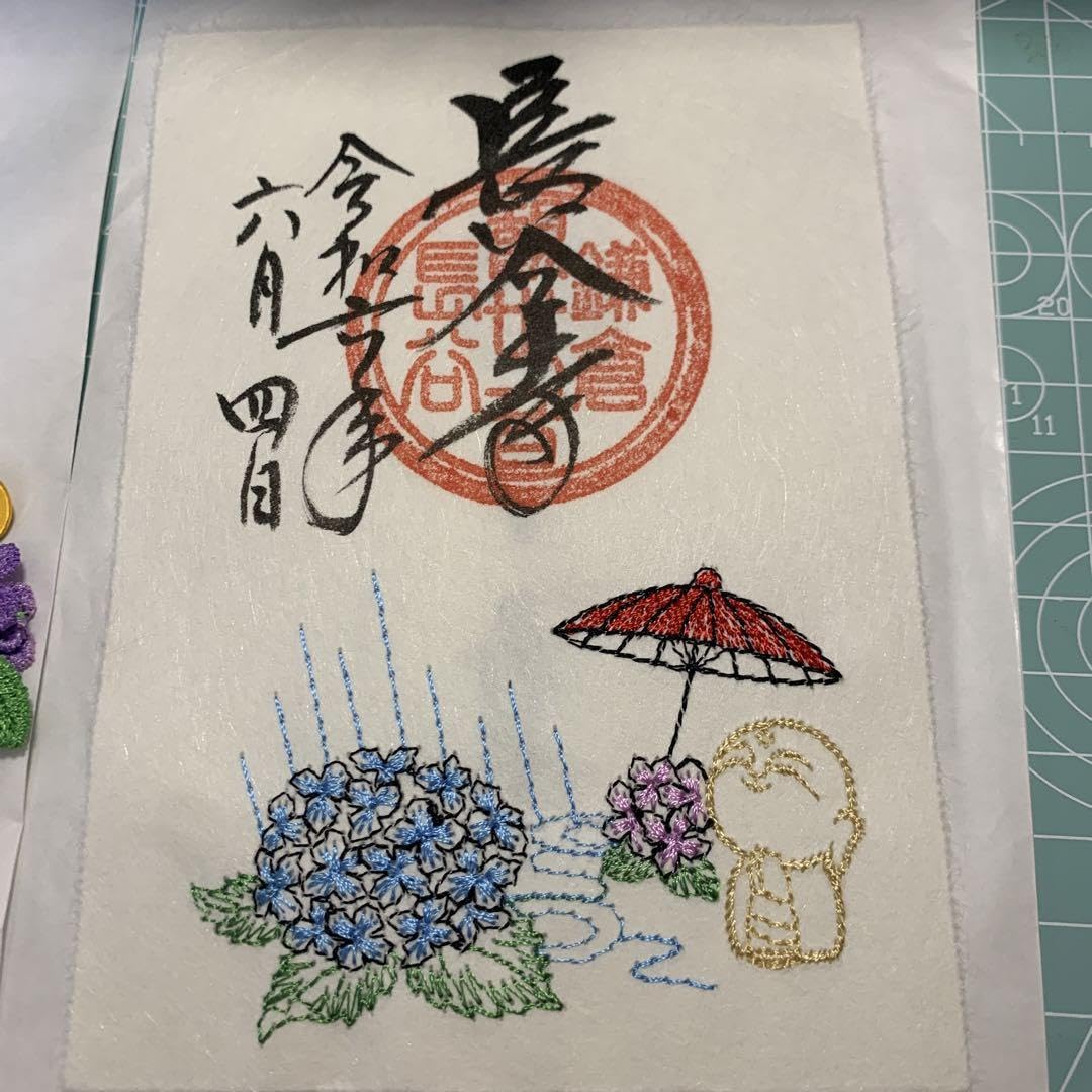 ★inashin様★専用★観音ブレス Amazon.co.jp: Embroidered Goshuin, Hydrangea Amulet