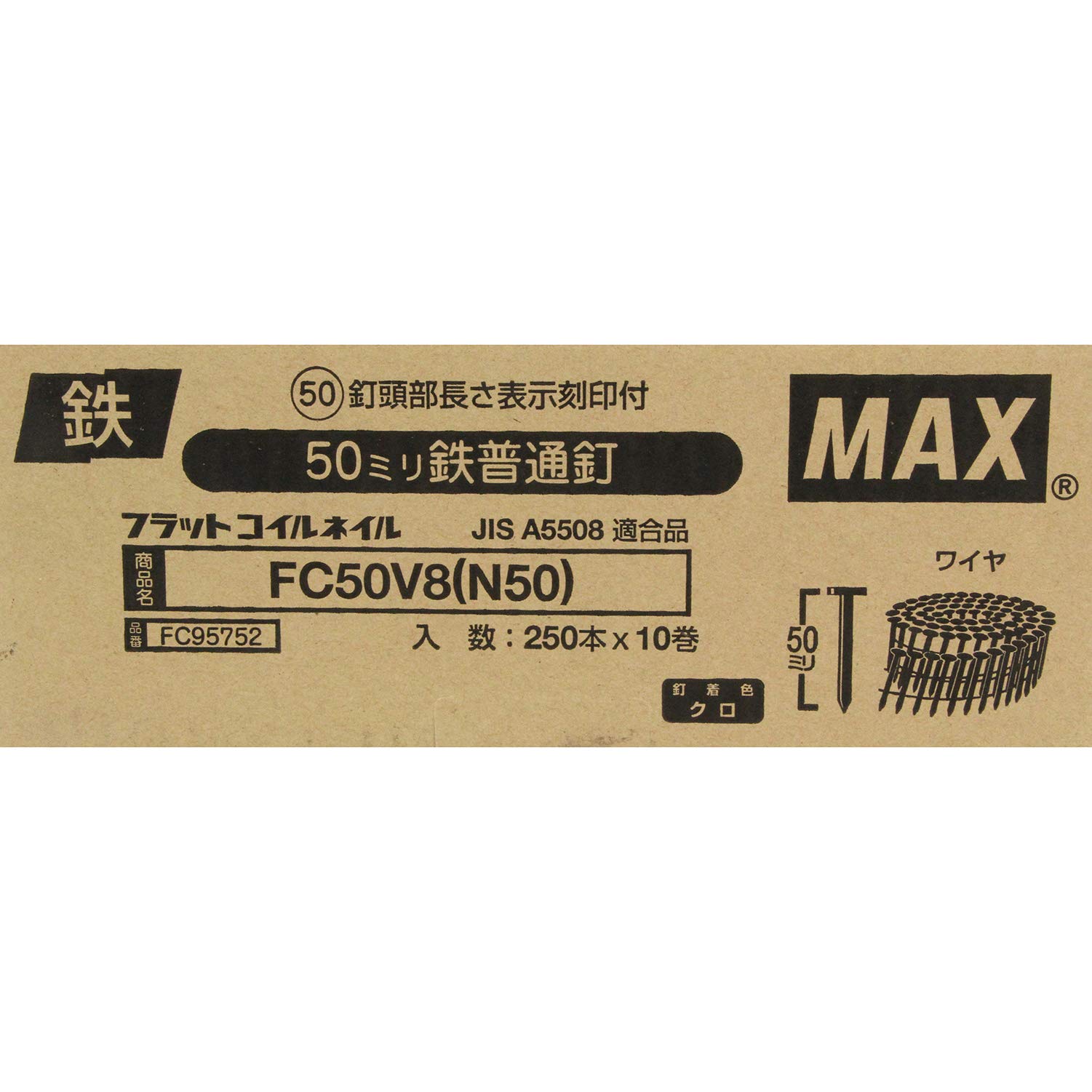 Amazon.co.jp: MAX Flat Wound Wire Coupling Steel Nail FC50V8 (N50 