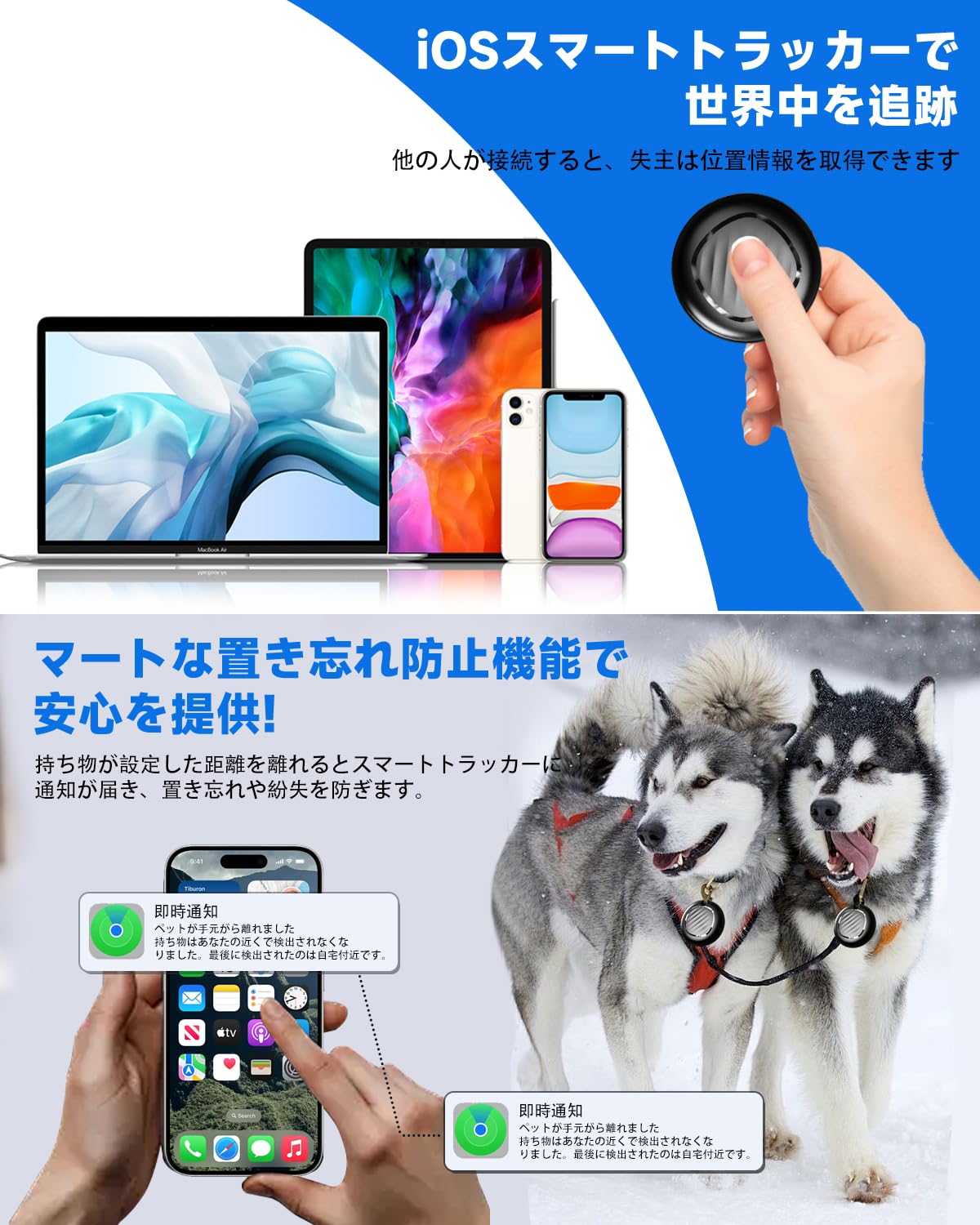 airtag 2個 楽天市場】【最安値挑戦中】 AirTag 2個 セット Apple エアタグ