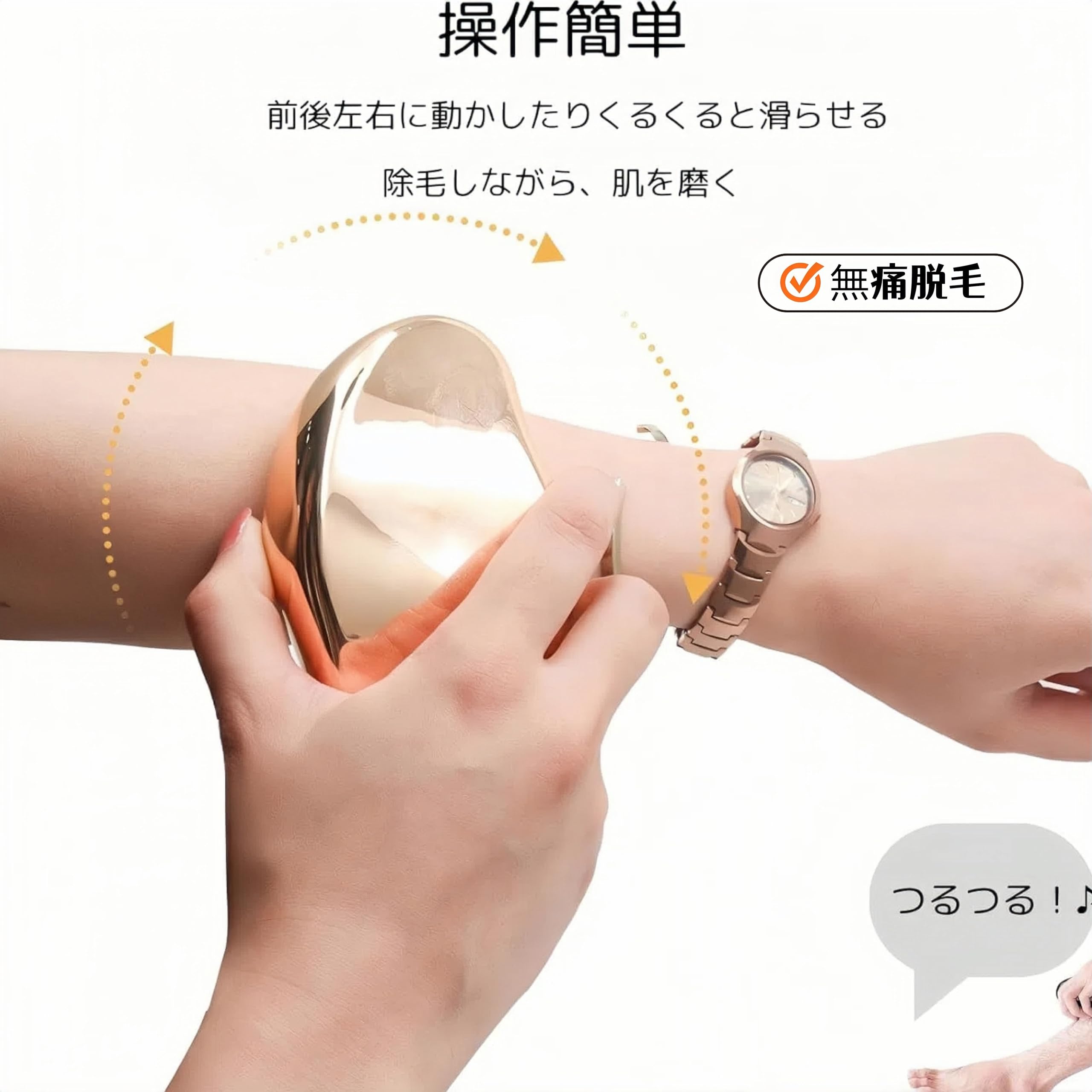Amazon | Dubxon【2025新モデル人気脱毛器】脱毛 こするだけ 除毛 低