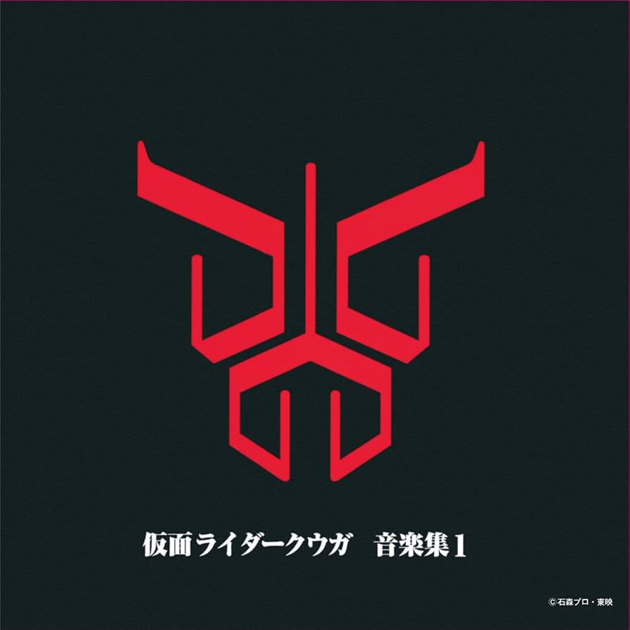 仮面ライダークウガ　ソングコレクション＆音楽集4枚セット MASKED RIDER SERIES SONG COLLECTION 10 仮面ライダーZX