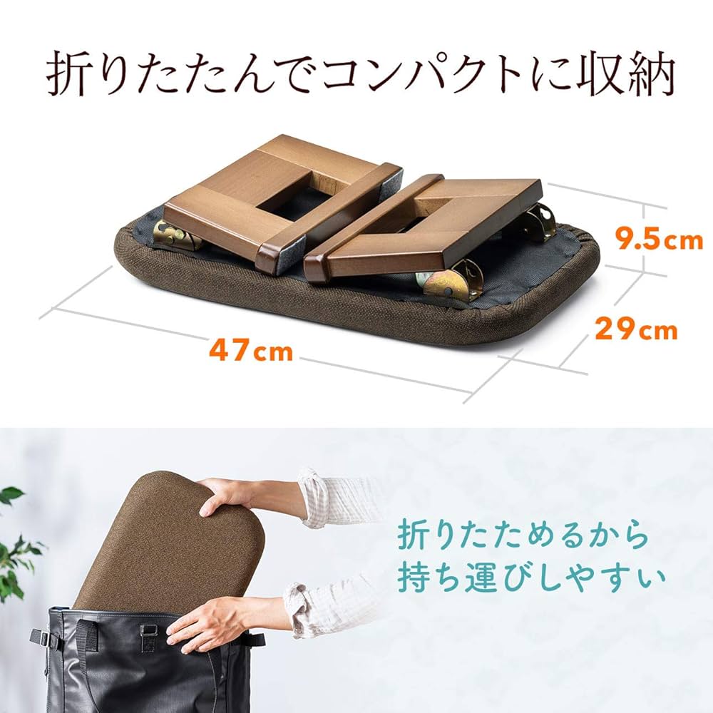 Amazon.co.jp: イーサプライ 正座椅子 折りたたみ 正座補助 法事