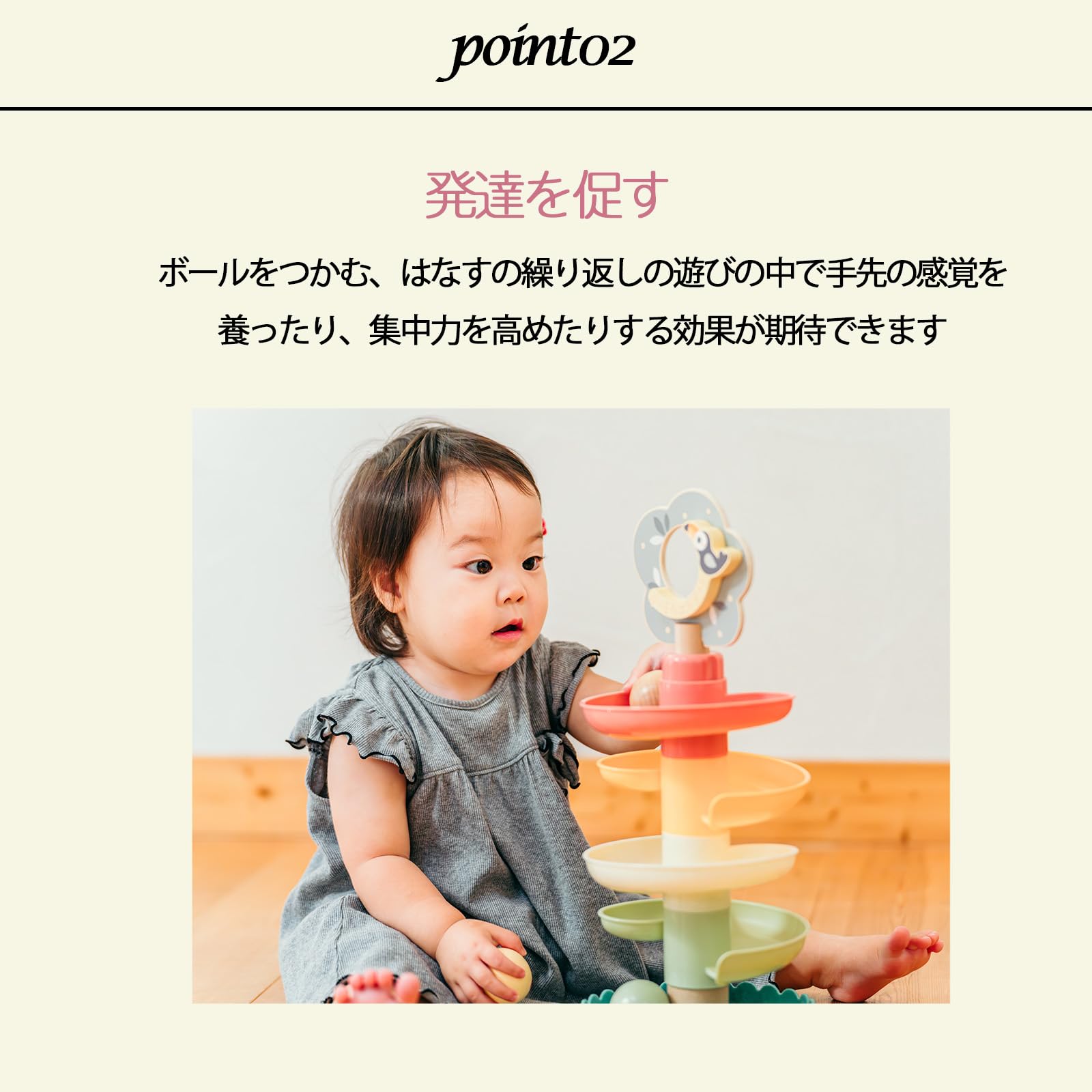 くるころ Amazon.co.jp: Tooky Toy トゥーキートイ【くるころタワー