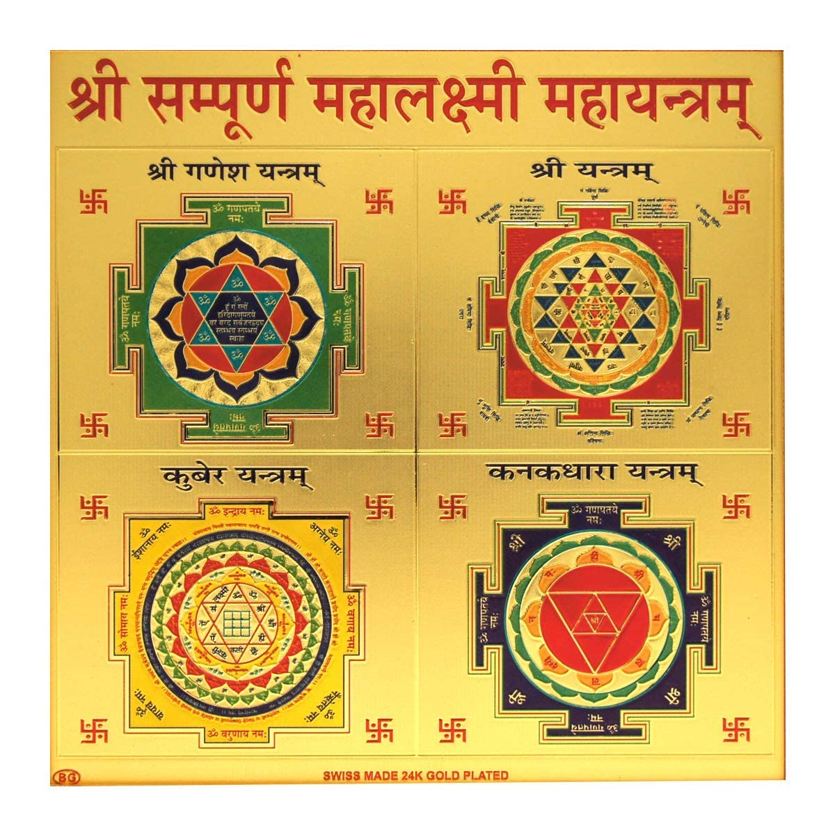 See full amazon price history chart for Decor Art Shri Sampurna Mahalaxmi Mahayantra Vinyl Gold Sticker for Pooja Room Office Living Room | Just Peel & Stick | Size 23 X 23 cm | Pack of 1 Decor Art Shri Sampurna Mahalaxmi Mahayantra Vinyl Gold Sticker for Pooja Room Office Living Room | Just Peel & Stick | Size 23 X 23 cm | Pack of 1 (B0CMVCKK24) Amazon Price History, Amazon Price Tracker