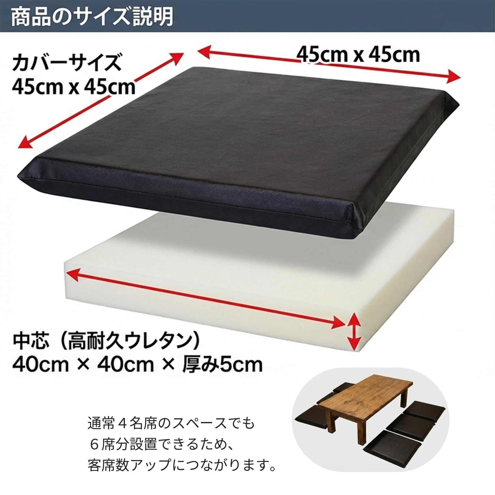 8枚セット 十人色彩 高耐久 座布団４０×４０厚さ５cm Amazon.co.jp: 十人色彩 高耐久 レザー座布団 10枚セット 中芯入り