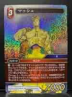 旧fftcg FF6セット 全てプレミアム 天野喜孝 旧fftcg FF6セット 全てプレミアム 天野喜孝 - メルカリ